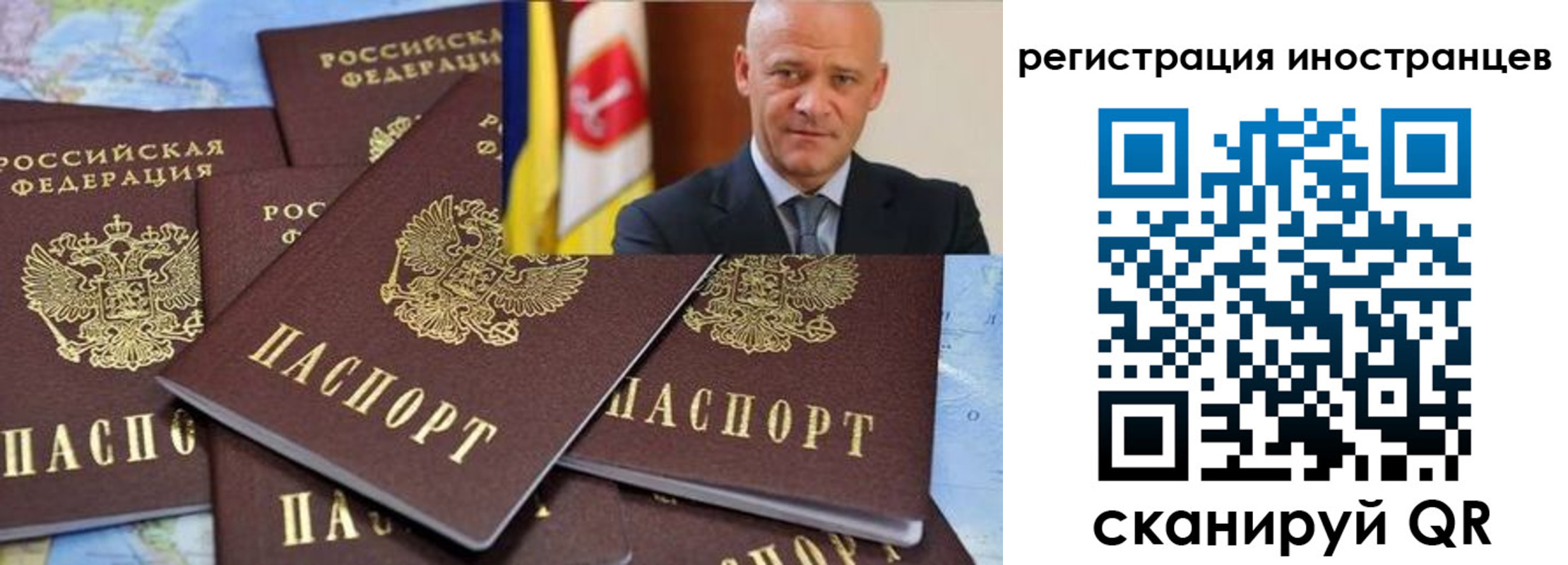 найти адрес прописки в Данкове