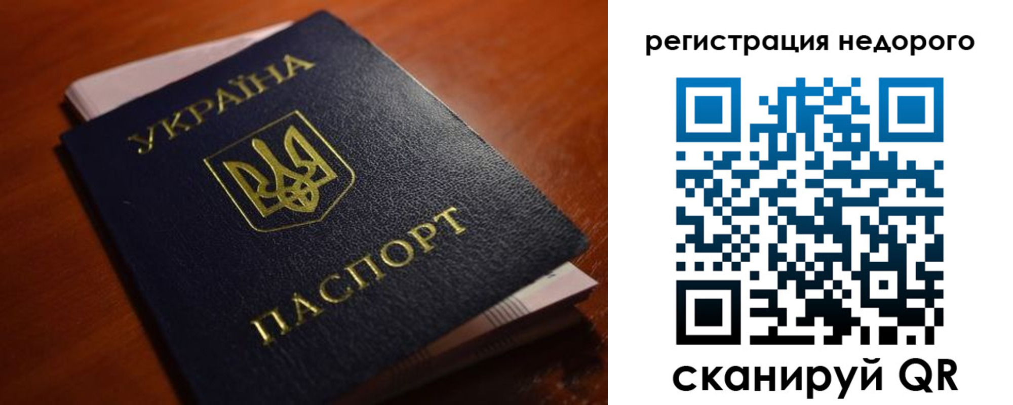 где прописаться в Данкове