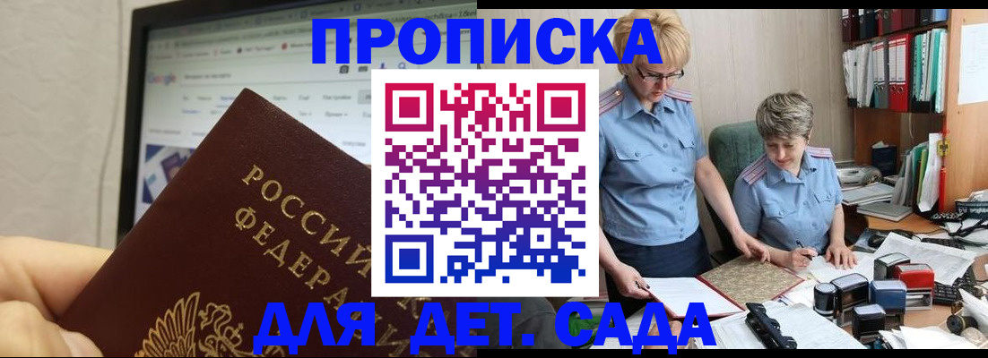 временная регистрация госуслуги в Данкове