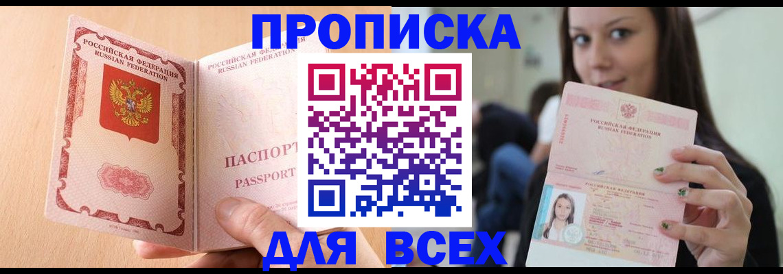 регистрация для школы в Данкове