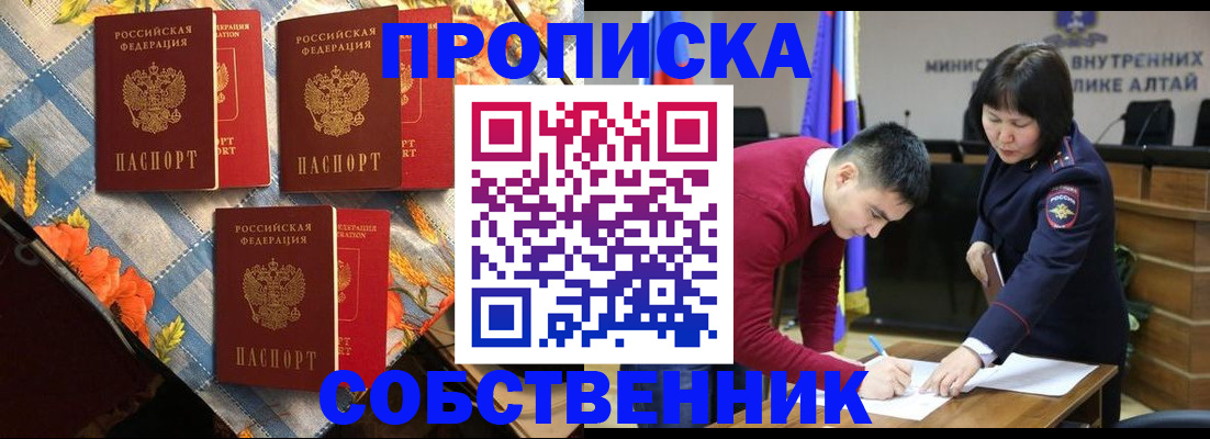 временная регистрация гарантия в Данкове